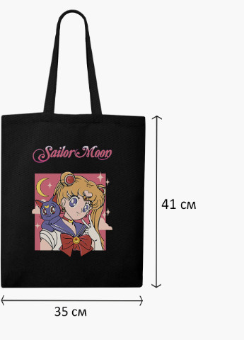 Эко сумка шоппер аниме Сейлор Мун (Sailor Moon) (9227-2659-BK) MobiPrint (236265309)