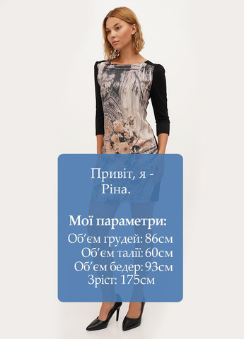 Черное кэжуал платье Sassofono с рисунком