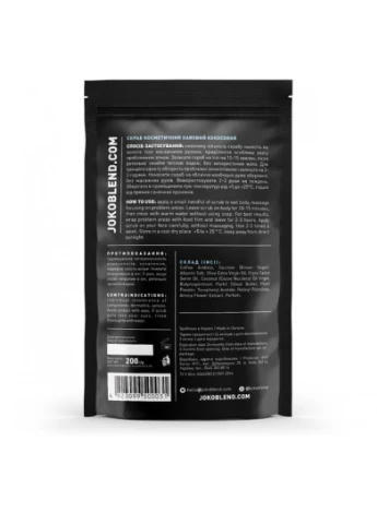 Кавовий скраб Coconut 200 г Joko Blend 4823099500031 (249978447)