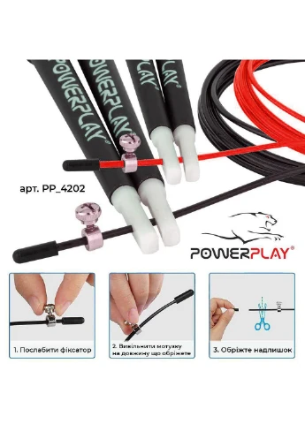 Швидкісна скакалка для фітнесу 3 м PowerPlay (253063572)