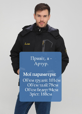 Куртка горнолыжная Wantdo (248057012)