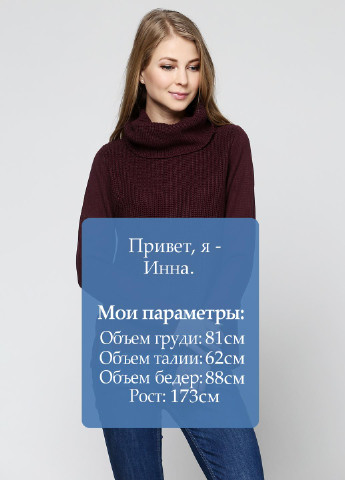 Бордовый демисезонный свитер S.Oliver