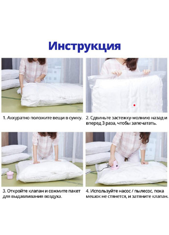 Вакуумный пакет (12 шт.) Comshop (201478278)