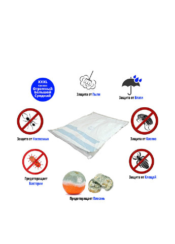 Вакуумный пакет (12 шт.) Comshop (201478278)