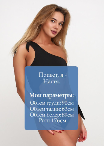 Черный летний купальник слитный H&M