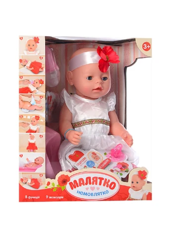 Пупс 32,5х38х18 см Малятко (253174598)