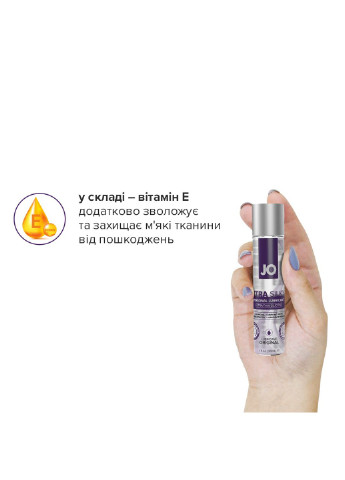 Лубрикант на силіконовій основі Xtra Silky Silicone (30 мл) System JO (254583481)