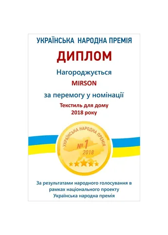 Одеяло антиаллергенное Royal Eco-Soft 843 зима 172x205 (2200000622778) Mirson (254072265)