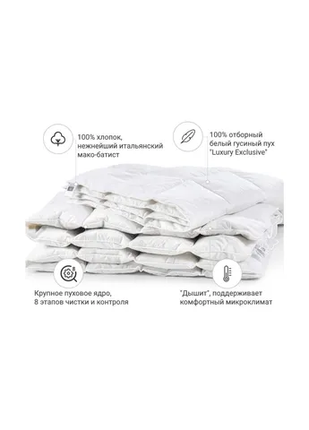 Одеяло пуховое Luxury Exclusive 079 деми 155x215 см (2200000013736) Mirson (254080402)