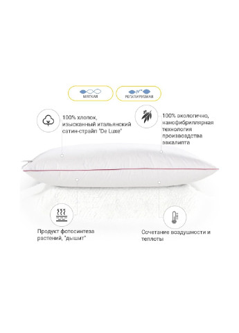 Подушка De Luxe №630 з евкаліптом М'яка 60х60 см (2200000852359) Mirson (254073470)