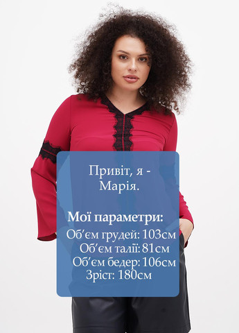 Красная блуза Sassofono