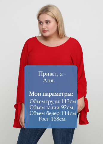 Красная блуза By Very