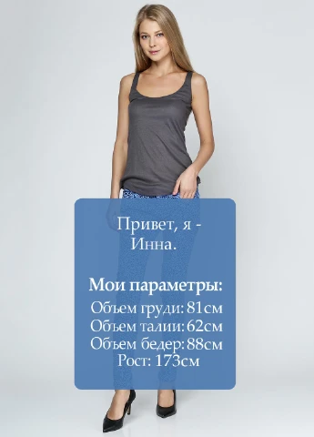 Штани Alcott (25065112)