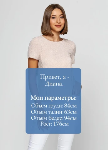 Пудровая блуза KOTON