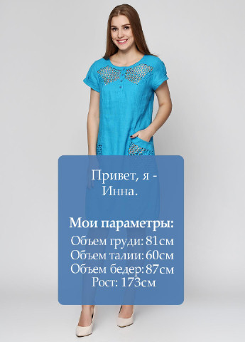 Голубое кэжуал платье Ruta-S однотонное
