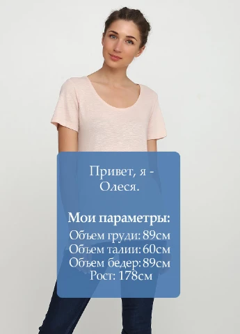 Футболка Stradivarius - (176512071)
