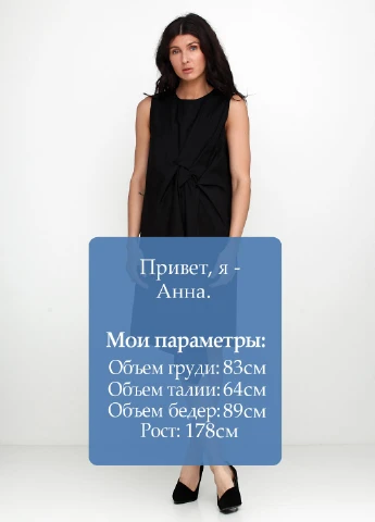 Чорна кежуал чорна сукня футляр однотонна футляр Wendy Trendy однотонна
