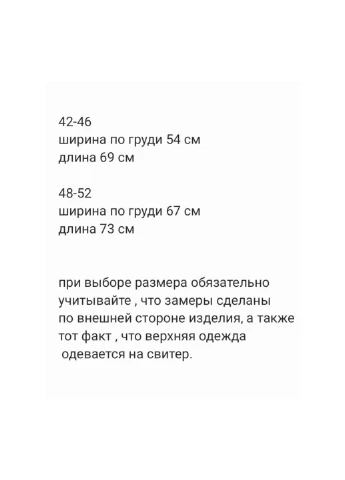Жилет Moni&co (254969021)