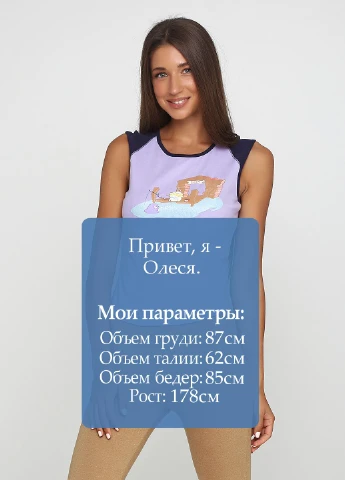 Майка Kavio — 75950433