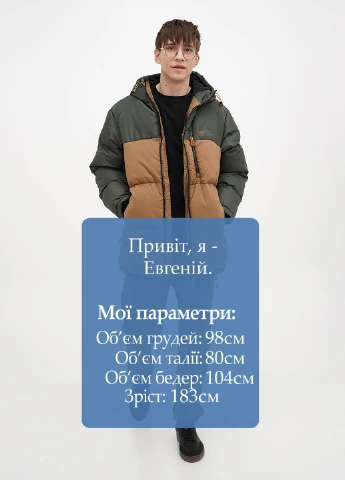 Бежева демісезонна куртка Cropp