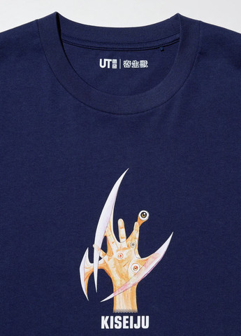 Футболка Uniqlo (362004746)