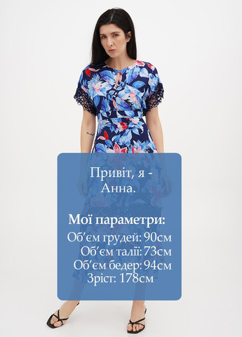 Темно-синее кэжуал платье клеш Vicolo с цветочным принтом