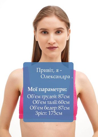 Купальний топ Monki (317487642)