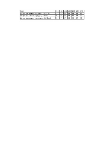 KINDER MODE світшот для хлопчика (підлітковий) однотонний сірий спортивний бавовна