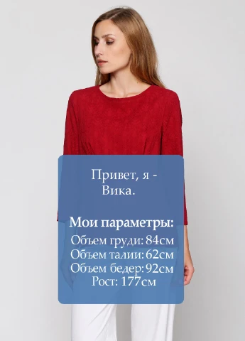 Бордова блуза Natali Bolgar
