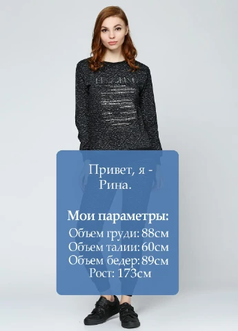 Костюм (свитшот, брюки) Zava (25538604)