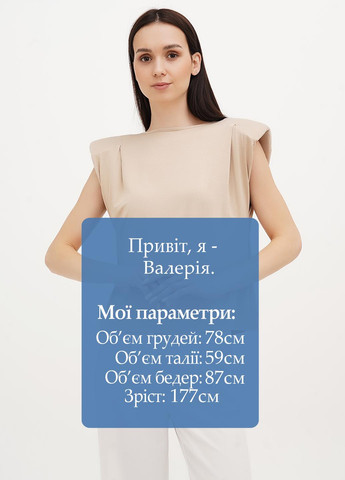 Бежевая блуза Vicolo