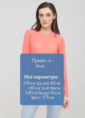 Коралова блуза Monki