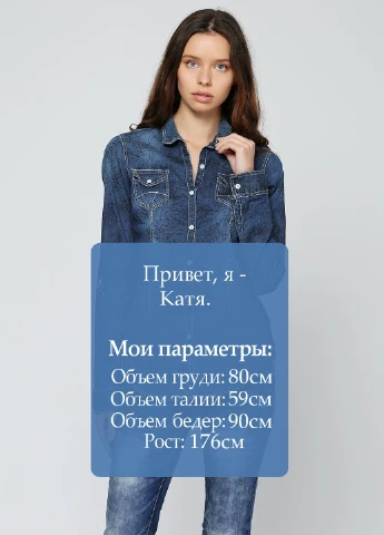 Сорочка M.O.D. (19099091)