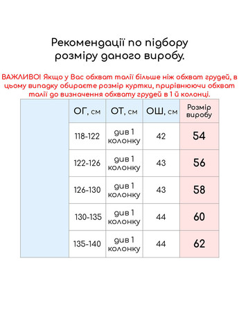 Черная демисезонная куртка кожаная Fabio Monti