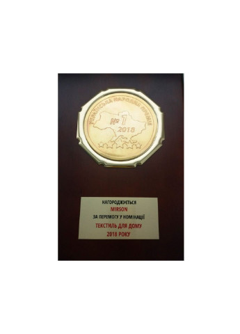 Наволочка Бязь Premium 14-4121 Blanco 40х60 (2200000952882) Mirson (254076483)