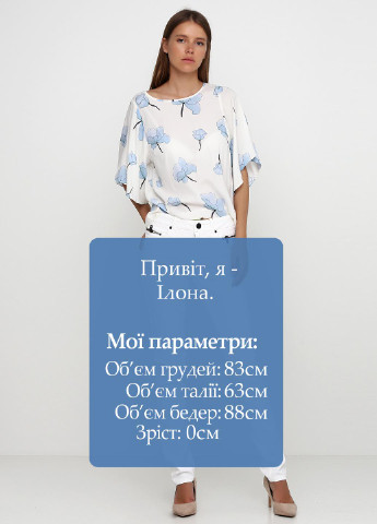 Джинсы Pieszak - (143035682)