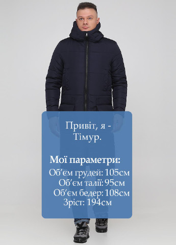 Темно-синя зимня куртка Pobedov