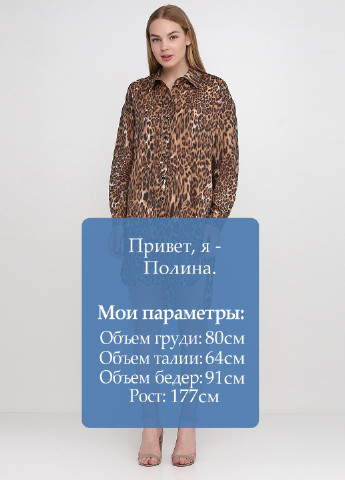 Коричневое кэжуал платье Kristina Mamedova с животным (анималистичным) принтом
