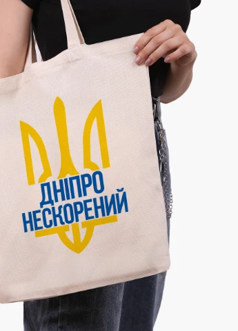 Еко сумка Нескорений Дніпро (9227-3778-WT) бежева класична MobiPrint (253484462)