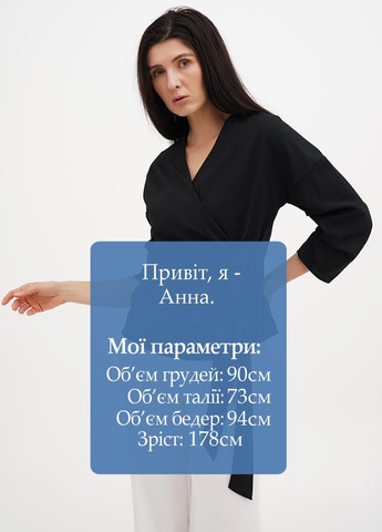 Чёрная блуза на запах Zara