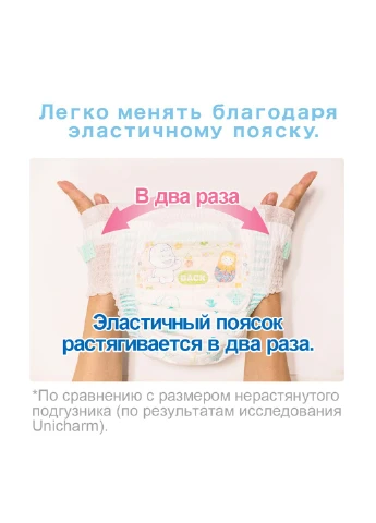 Підгузки L (9-14 кг) Baby Diapers (54 шт.) Moony (248204459)