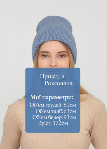 Теплая зимняя ангоровая женская шапка без подкладки 340204 Merlini (250126166)