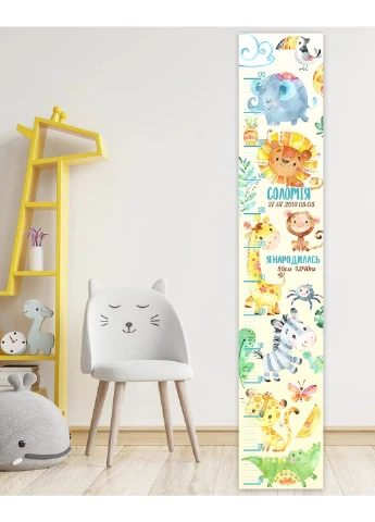 Ростомір іменний Пригоди в Африці 1025 HeyBaby (254342156)