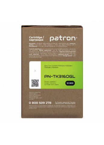 Тонер-картридж (PN-TK3160GL) Patron kyocera tk-3160 green label (247617224)