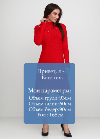 Красное кэжуал платье Metin Triko
