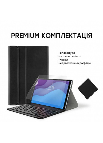 Чехол для планшета Premium Lenovo Tab M10 HD (2nd Gen) TB-X306F Bluetooth keybo (4822352781053) Airon (250199356)