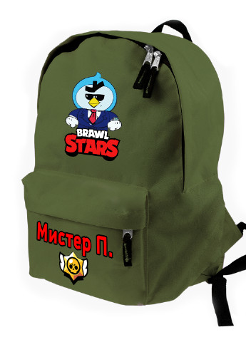 Детский рюкзак Мистер П. Бравл Старс (Mr. P Brawl Stars) (9263-1022) MobiPrint (217372100)