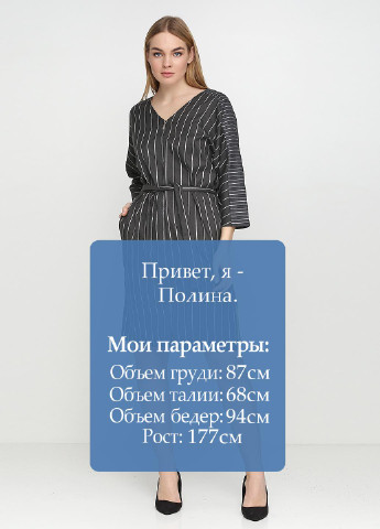 Темно-серое кэжуал платье Olga Shyrai for PUBLIC&PRIVATE в полоску