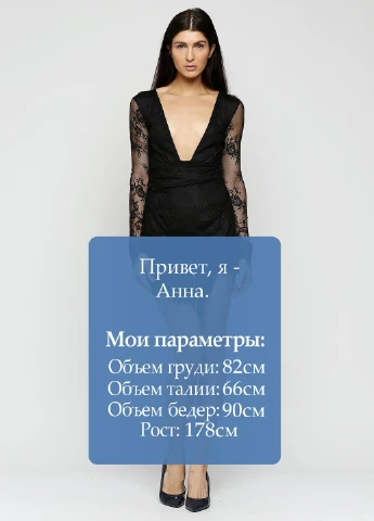 Черное коктейльное платье Oneness однотонное