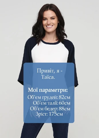 Белая блуза Monki